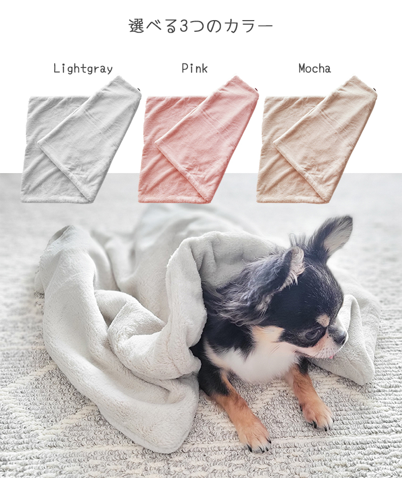 Petifam】極厚ぽかぽかファイバーブランケット S M - 株式会社ぺティ