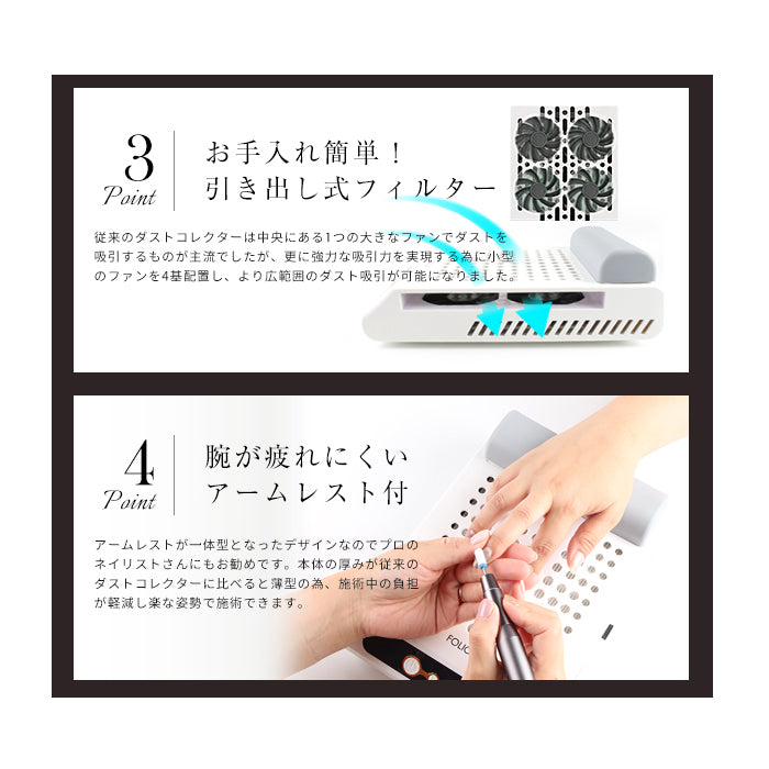 FOLICA ポータブルネイルマシーンセット | 充電式 ネイルマシーン