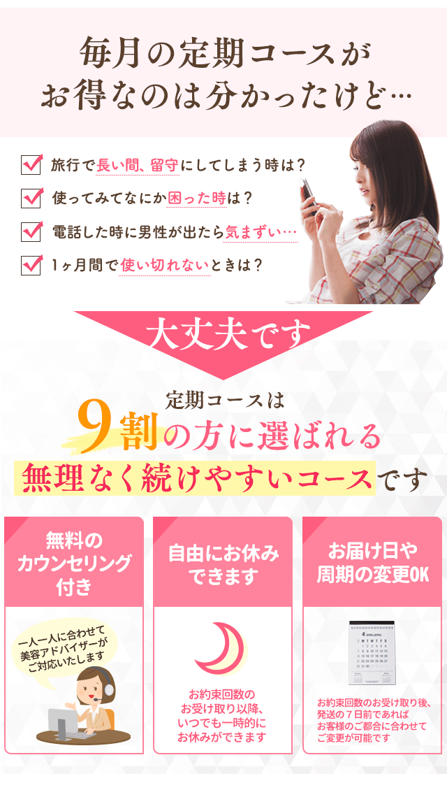 公式]お尻ニキビ＆お尻のシミ・黒ずみ対策用ジェル | 薬用ピーチローズ