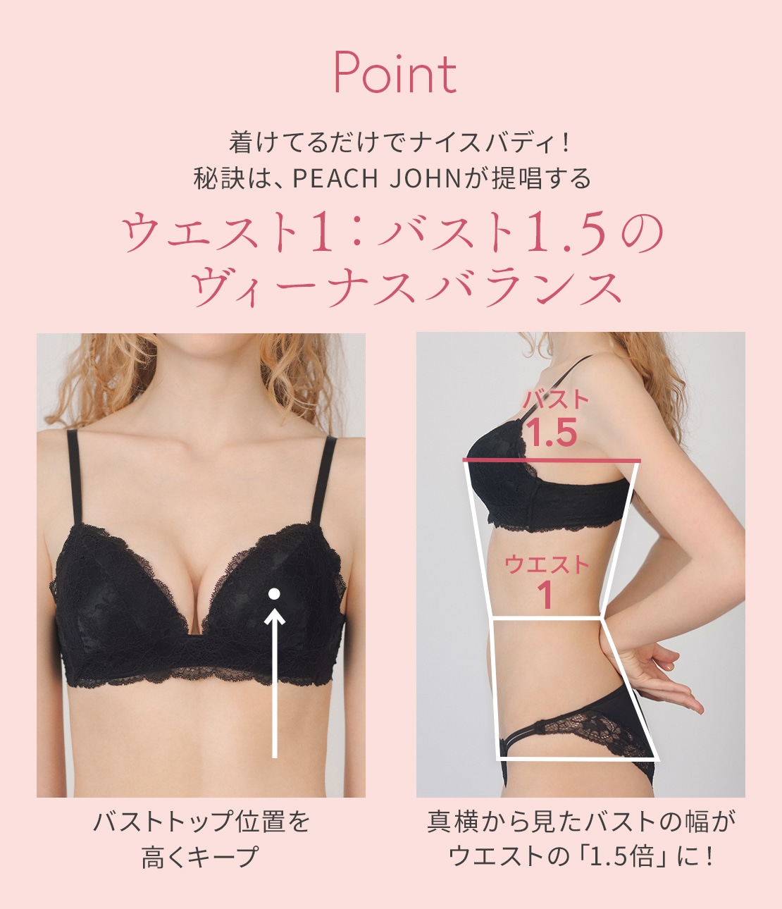 ナイスバディブラシアーフラワー(A65 ブラック): PEACH JOHN | ピーチ