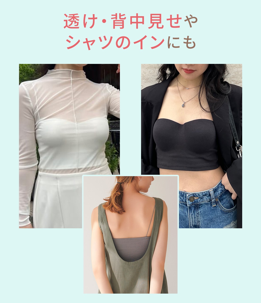 PJ COLORSジャージーバンドゥブラ(BC70 ブラック): PEACH JOHN