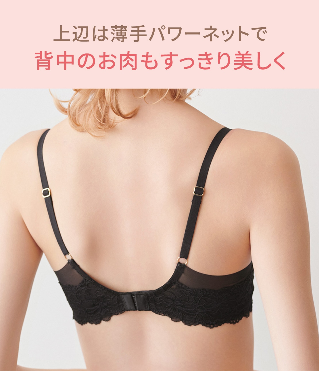 クイーンブラ レースは私を語らない、私の輪郭をなぞるだけ(C65