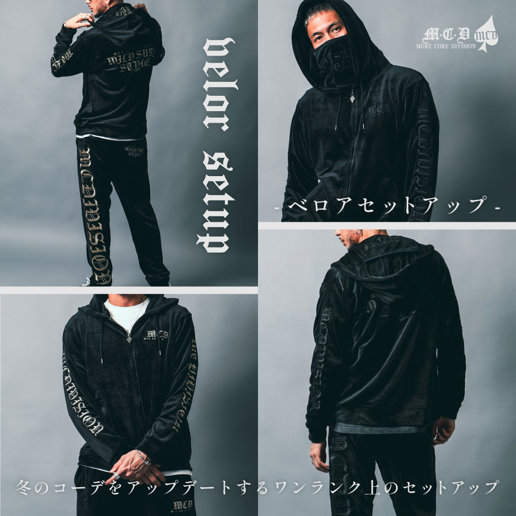 MCD velor set up – PEET ONLINE STORE