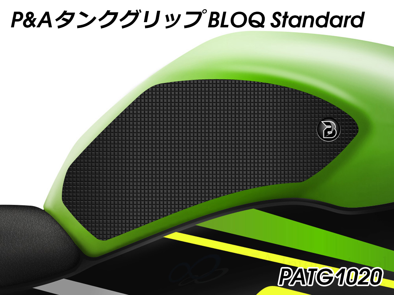 ZX6R カスタム カスタムパーツ