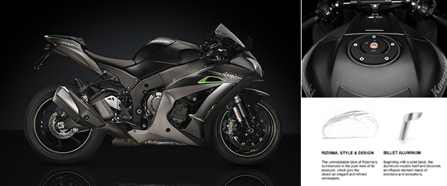 リゾマ ニンジャ ZX-10R / ZX-10RR