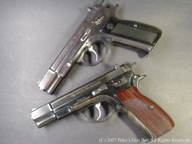 CZ-75 セカンド・モデル : Peko's Gun Box