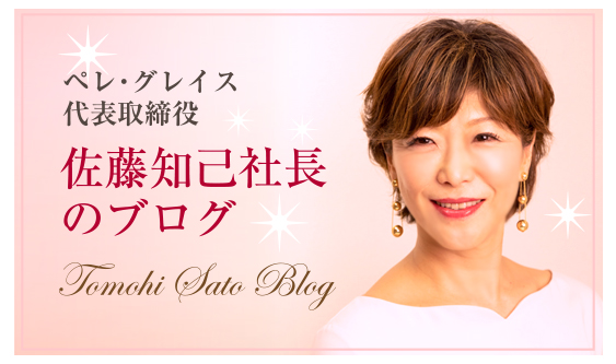 ペレグレイス マカラニ、オイル2個 ペレ・グレイス |スキンケア