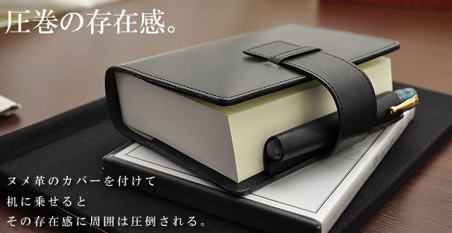 即日出荷OK】Pent〈ペント〉 パピルス ヌメ革 byケイシイズ KCC003C