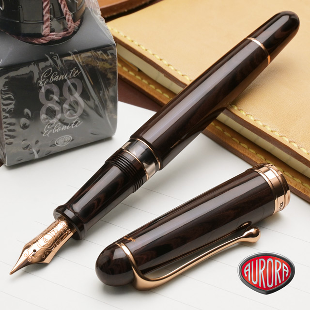 AURORA アウロラ 限定品 万年筆 88 エバニテ・コニャック 888-PEM