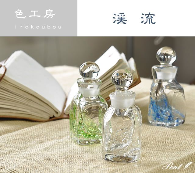 即日出荷OK】Pent〈ペント〉 インク壺by色工房 渓流 スクエア 翠