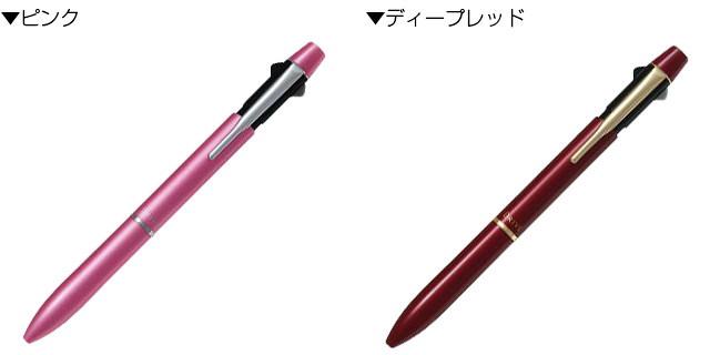 PILOT パイロット 複合筆記具 ツープラスワン アクロ ドライブ 細字