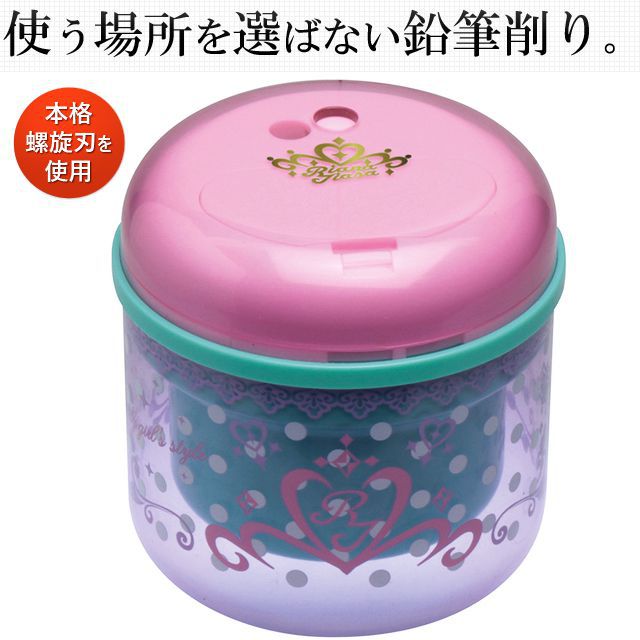 SONIC ソニック 子供文房具 フリーキー 乾電池式電動鉛筆削り リアナ