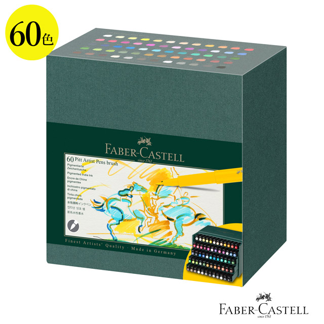 FABER-CASTELL ファーバーカステル ピット アーティストペン 48色