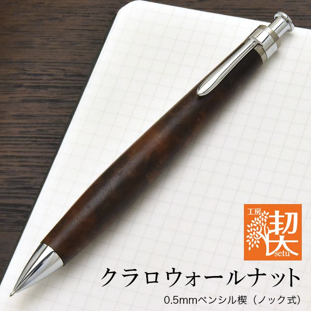 10Nikas20クラロウォルナット縮杢0.5mm 10Nikas20クラロウォルナット縮