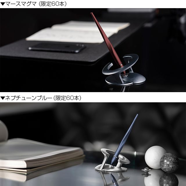 novium（ノヴィウム）ボールペン ホバーペン2.0 | ペンハウス