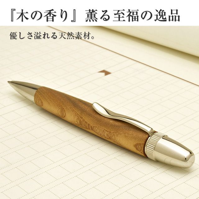 即日出荷OK】工房 AKIRA 木軸 ボールペン パトリオットスリム ジェット