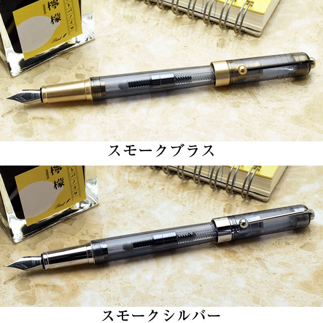 SKB（エスケイビィ） 万年筆 オリジン RS705 | ペンハウス