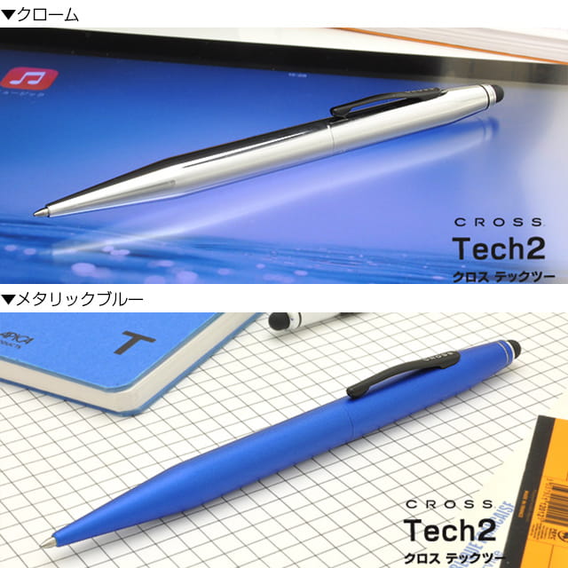 CROSS クロス テックツー 複合ペン（ボールペン 黒＋スタイラスペン