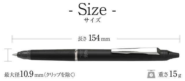 PILOT パイロット ゲルインキボールペン フリクションボールノック