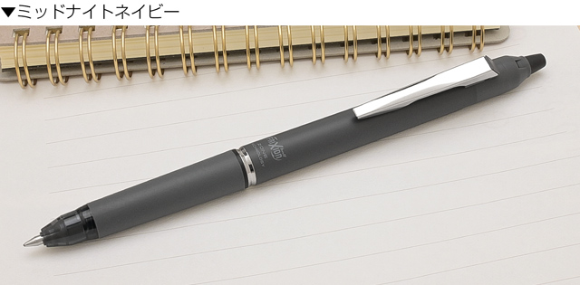 PILOT パイロット ゲルインキボールペン フリクションボールノック