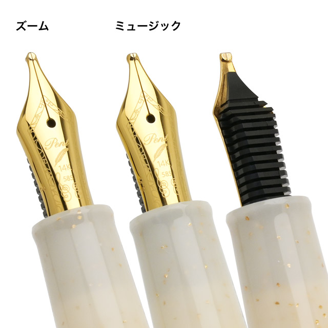 即日出荷OK】Pent〈ペント〉 万年筆 限定品 コトバノイロ 檸檬（れもん
