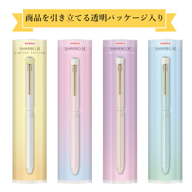 即日出荷OK】ボールペン シャーペン 複合筆記具 ZEBRA ゼブラ シャーボ