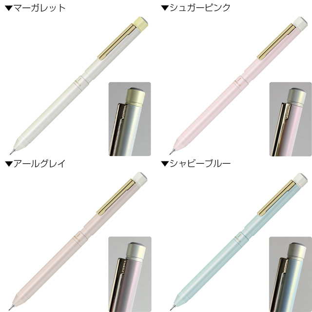 即日出荷OK】ボールペン シャーペン 複合筆記具 ZEBRA ゼブラ シャーボ