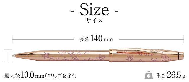 CROSS（クロス）限定品 ボールペン センチュリーII SAKURAコレクション