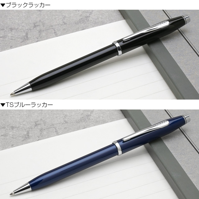 即日出荷OK】CROSS（クロス）ボールペン センチュリーII ポリッシュト