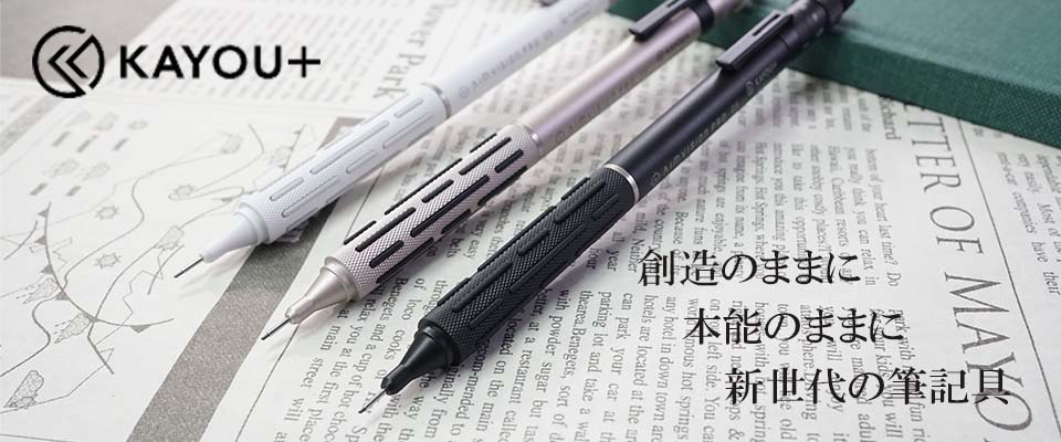 カランダッシュ 万年筆 エクリドール シェブロン ゴールドプレート