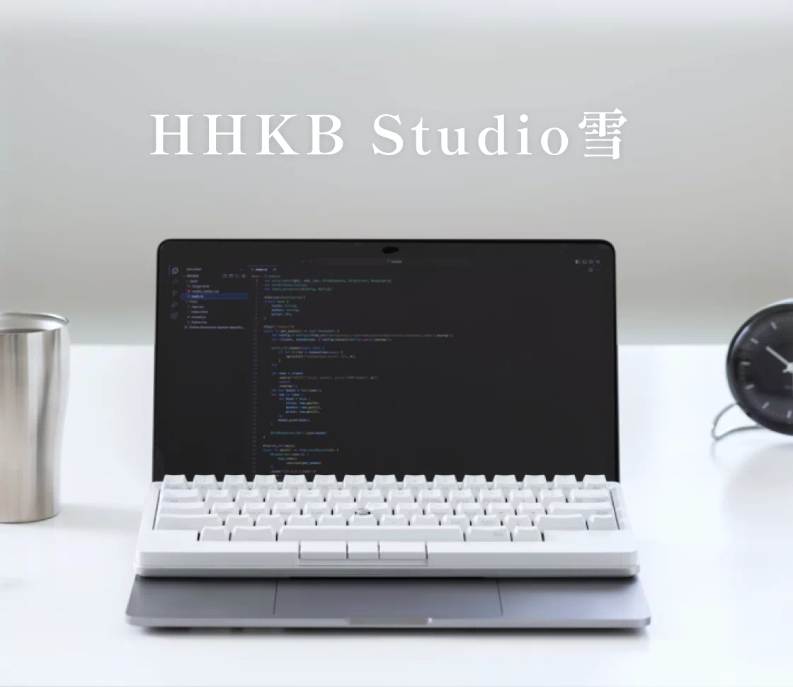 PRESS RELEASE |HHKB Studio新色「雪」を販売開始 初採用のクール