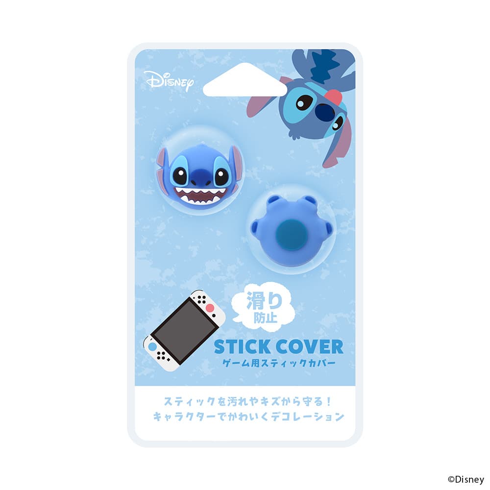 Disney/Pixar】ゲーム用 スティックカバーを新発売｜株式会社PGA