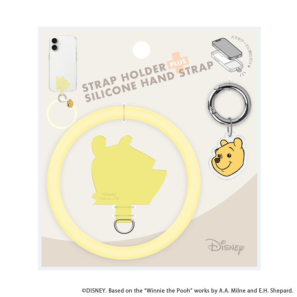ストラップホルダー付 シリコンハンドストラップ [くまのプーさん