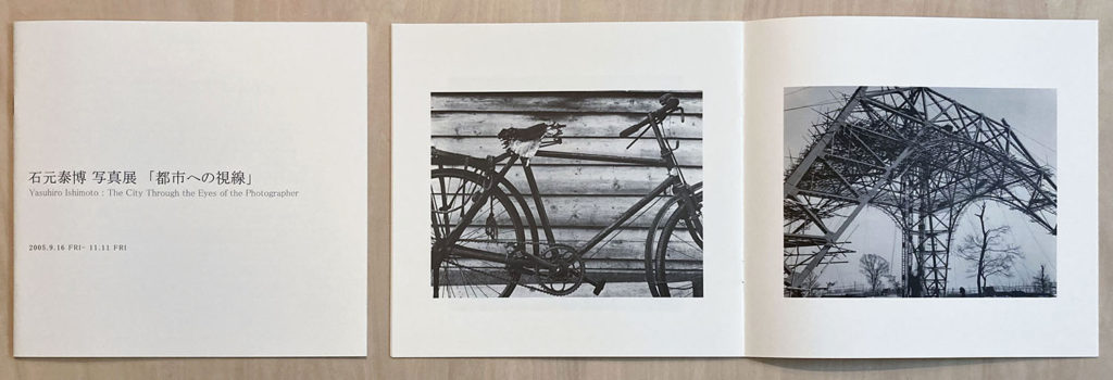 PGI | ＜石元泰博 生誕100年記念インタビュー＞三好耕三 x 山崎信