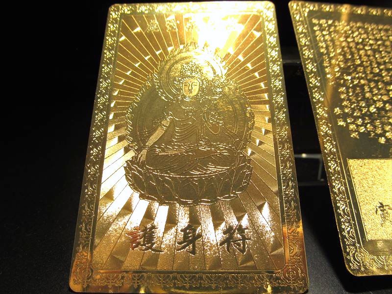 ☆開運・金運お守り☆風水・開運符☆お財布やバッグに☆縦76mm 横46mm☆