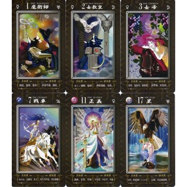 タントリック・ダキーニー（ダーキニー）・オラクル』 商品詳細