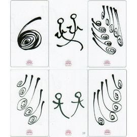 神聖幾何学スターホィール・ヴォルテックス・カード（サン・スター