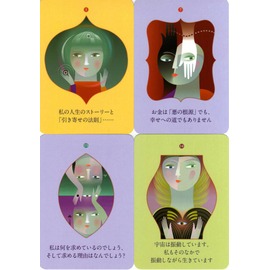 神聖幾何学スターホィール・ヴォルテックス・カード（サン・スター