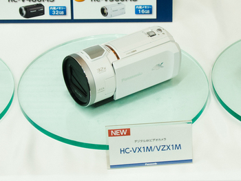 パナソニック、2つの新機能で手ブレ補正大幅強化の4Kビデオカメラ「HC