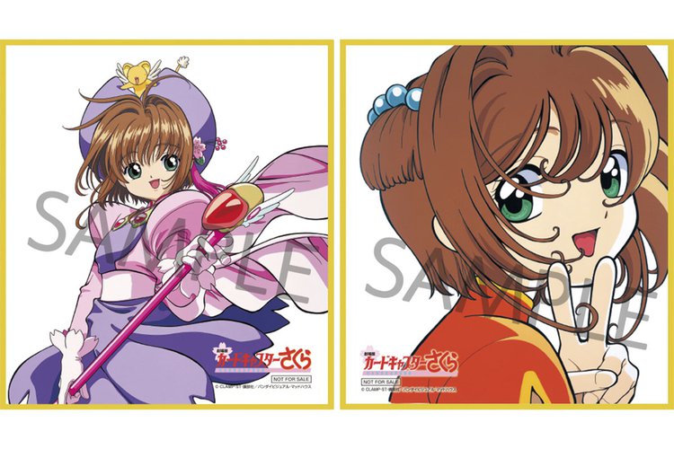 劇場版カードキャプターさくら』8/9より再上映。公開25周年を記念