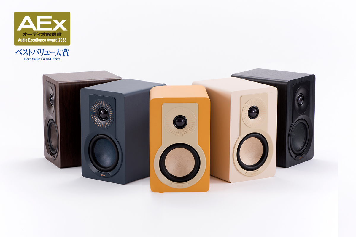 オーディオ銘機賞「ベストバリュー大賞」受賞！ DALIの技術と美学を