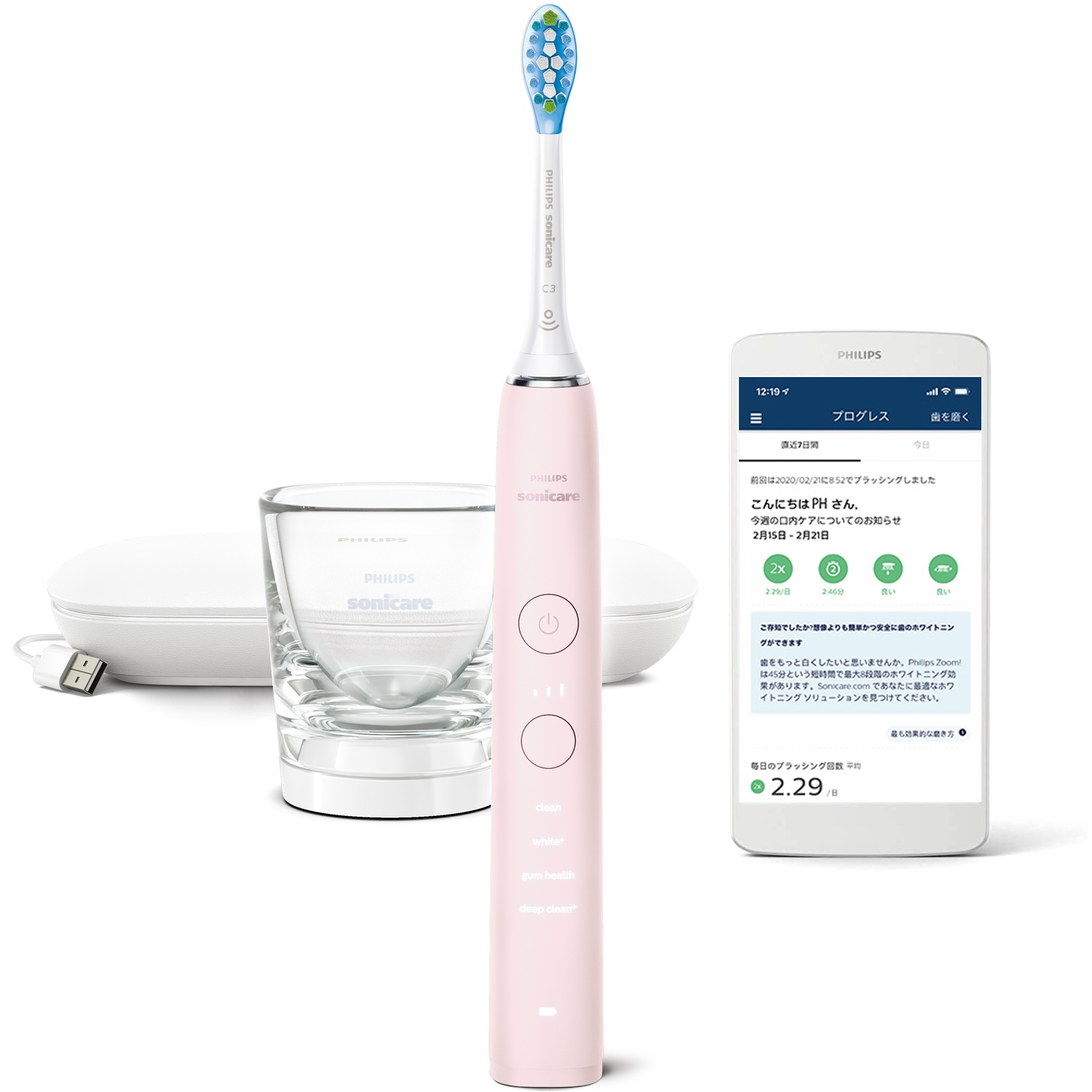 フィリップス・ジャパン、ソニッケアー ダイヤモンドクリーン 9000を新