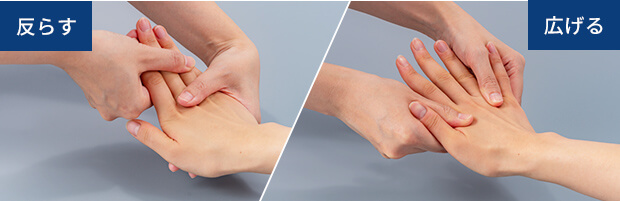 手を心地よくもみほぐす｜ソラーチハンドストレッチャー｜製品情報