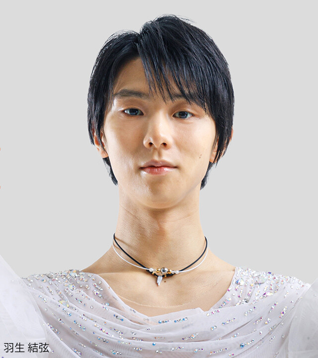 羽生 結弦 | 契約アスリート/チーム/タレント | 会社案内 | ファイテン
