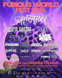 SAND | PIZZA OF DEATH RECORDS