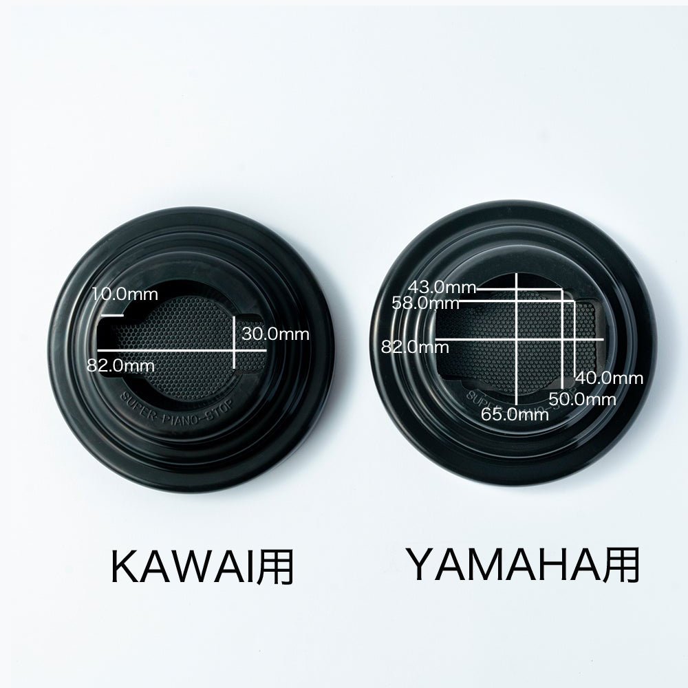 ピアノ防振対策 スーパーピアノストップ インシュレーター – 東京防音