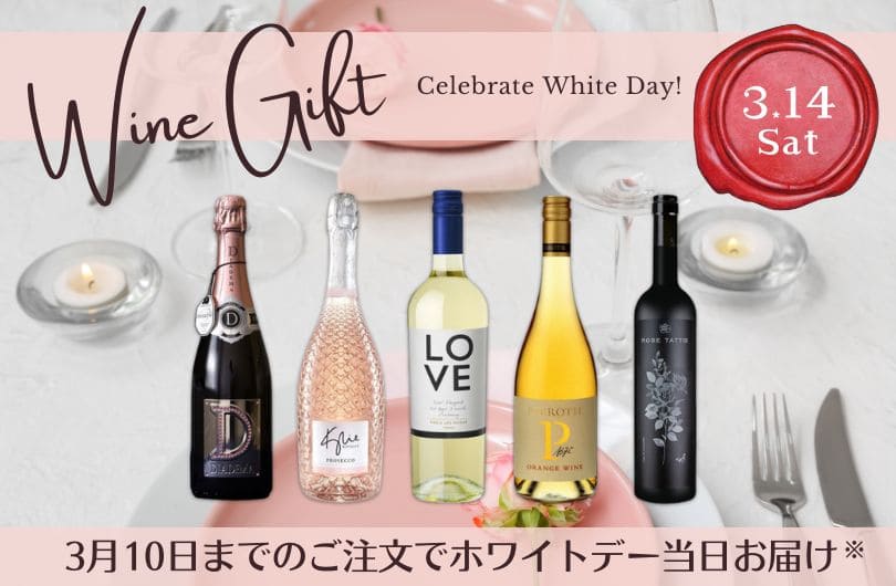 カポ・ザッファラーノ ロッソ アパッシメント (2021) | ピーロート