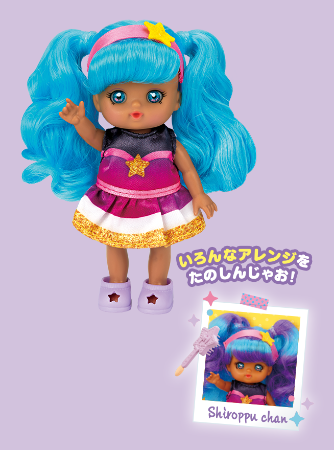 シロップちゃん｜商品情報｜ポケットメルちゃん（ポケメル