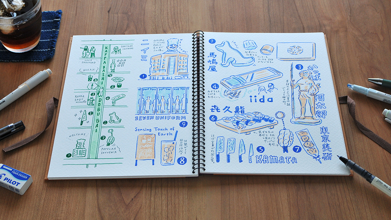 イラストレーターnaohigaさんが伝授！ 街散策を3倍楽しむ♪ 技アリ旅