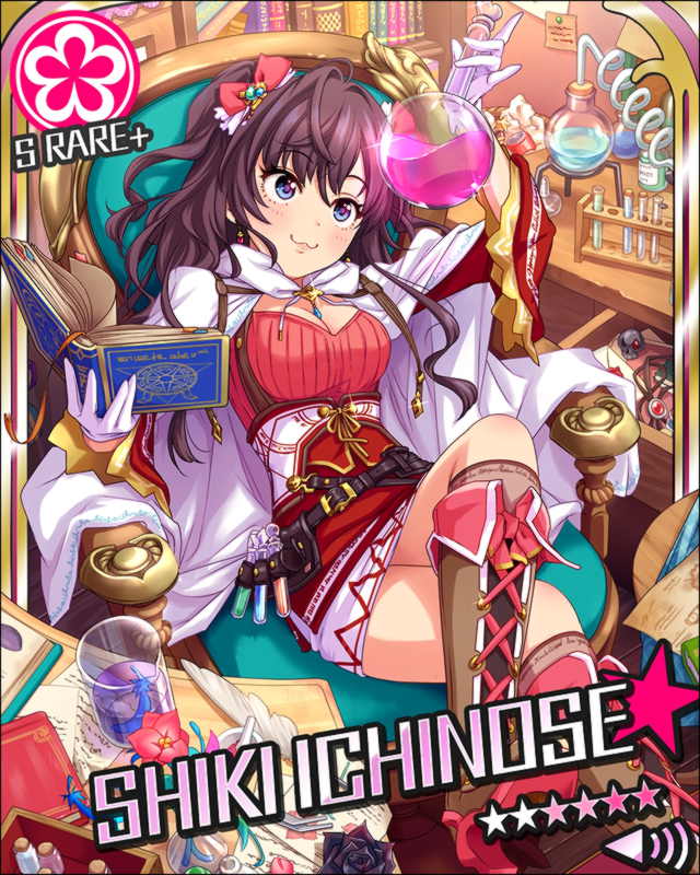 カード情報 [ﾊﾟﾌｭｰﾑﾄﾘｯﾊﾟｰ]一ﾉ瀬志希+ - デレマスボーダーbot